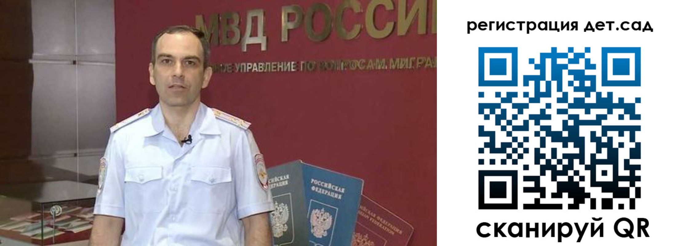 временная прописка в Владикавказе