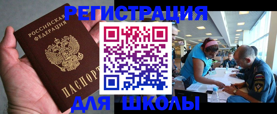 прописка иностранных граждан в Владикавказе
