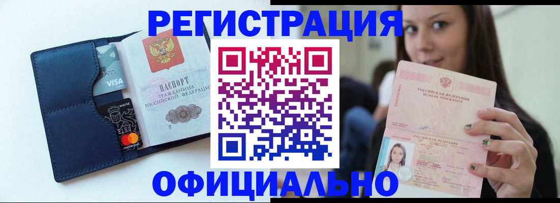 найти адрес прописки в Владикавказе