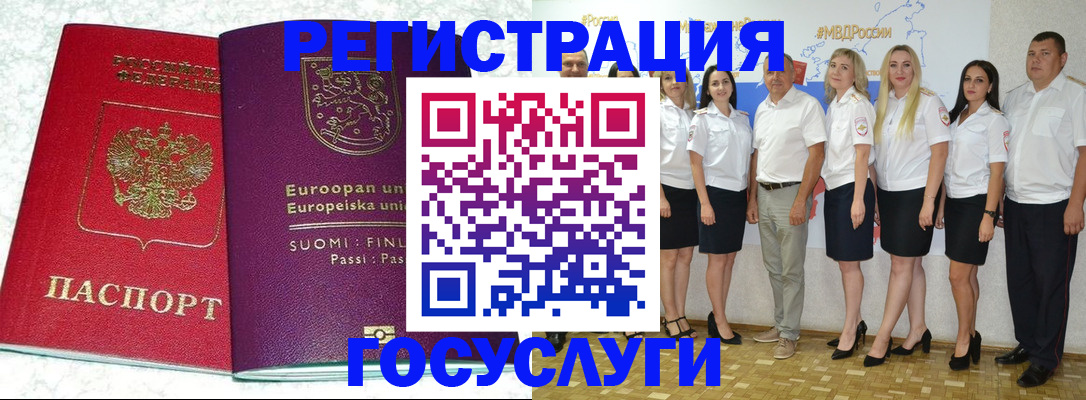 пропишу в квартире в Владикавказе